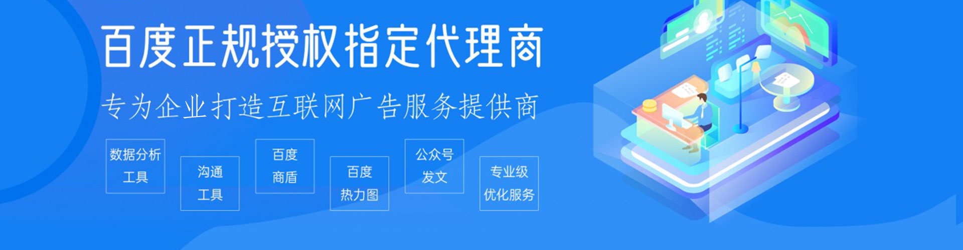 新林百度推广开户