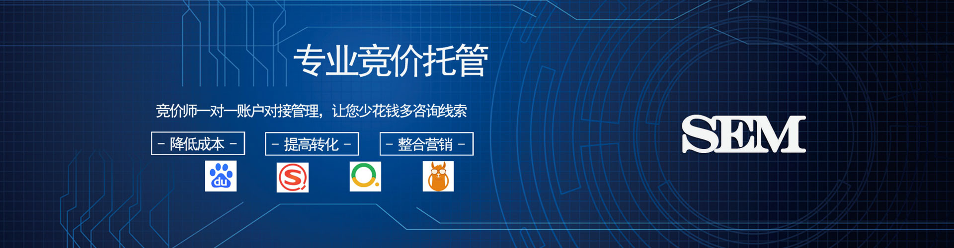新林信息流平台