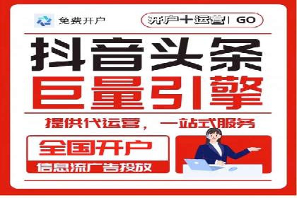 SEM竞价托管：提升广告效果的关键步骤