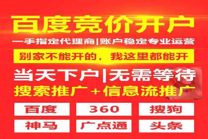 SEM托管优化案例：精准定位提升点击率