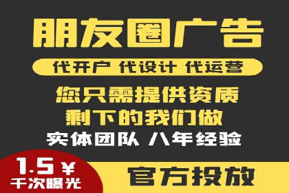 百度竞价广告投放技巧：从失败到成功的转变