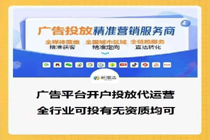行业案例分析：SEM竞价推广在各行业的成功应用