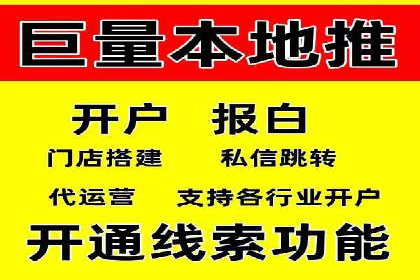 百度推广竞价案例：如何提高点击率与转化率